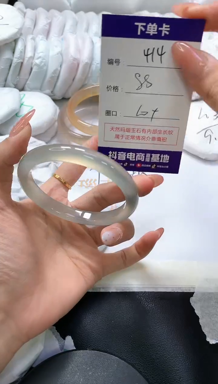 手镯玛瑙/玉髓未镶嵌414