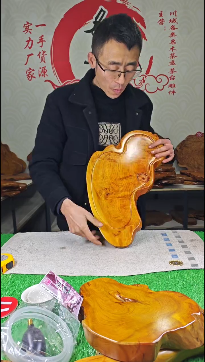 【闪购商品】四川香杉枯木榴茶盘