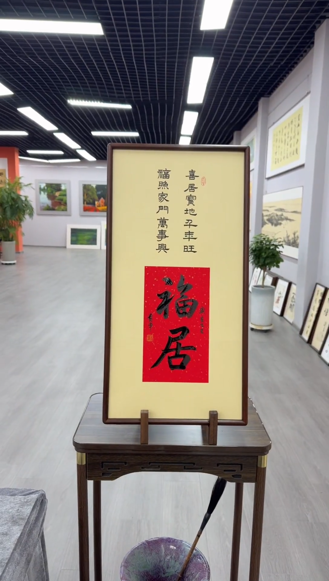 书法福居---刘贵申老师35*68进口实木画框