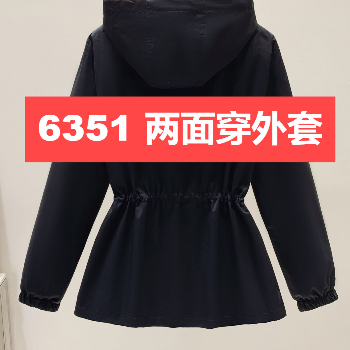 【6351】2024新款短款两面穿外套女士