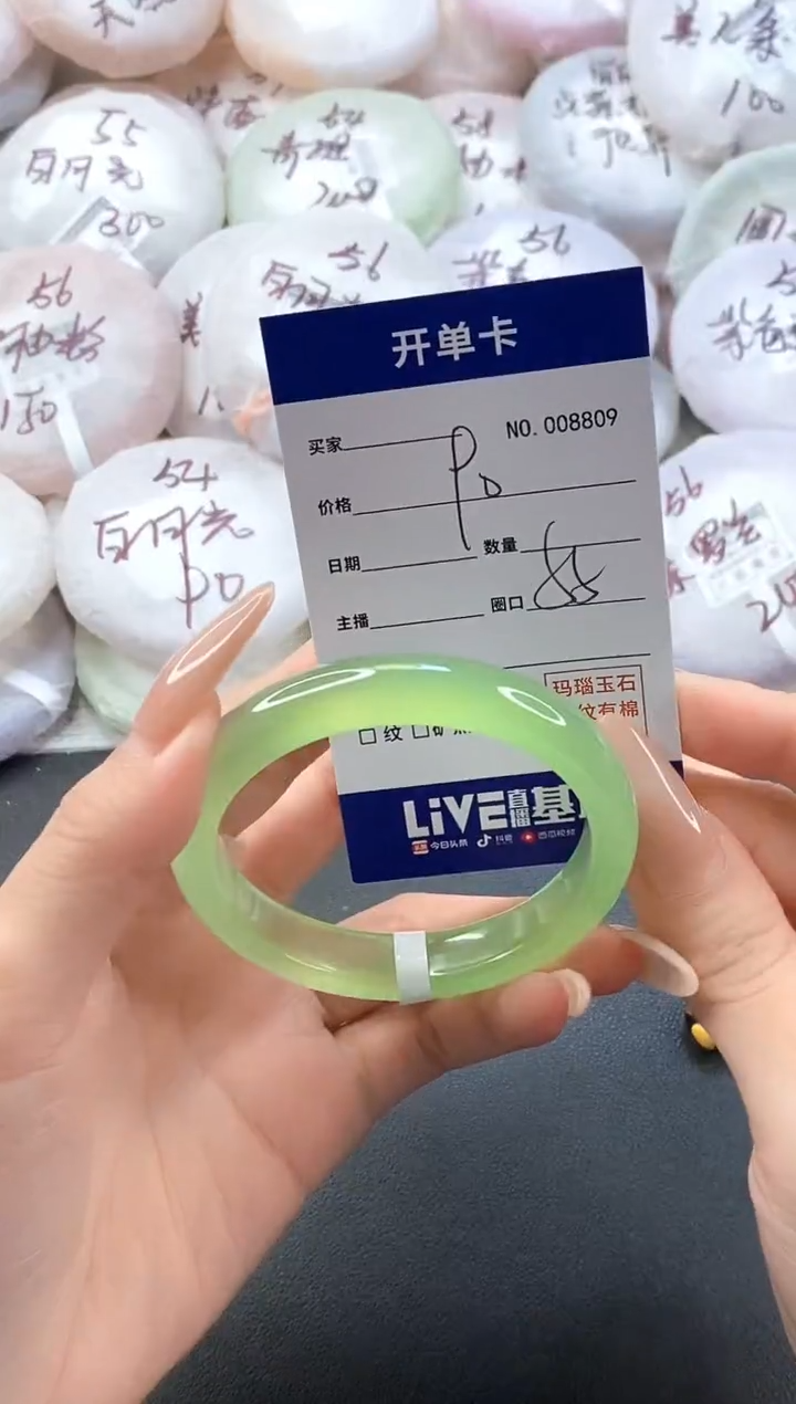 手镯玛瑙/玉髓未镶嵌8809圈口55