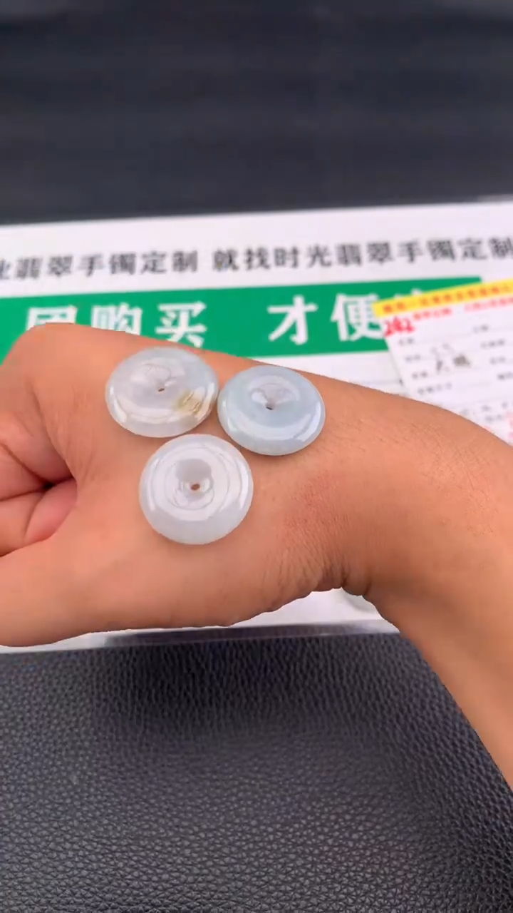 吊坠(不含链)未镶嵌翡翠#翡翠平安扣吊坠多样性发一