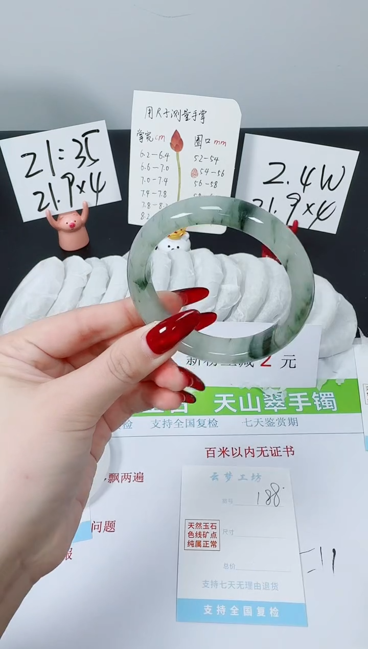 【闪购商品】石英质玉手镯未镶嵌K188-54