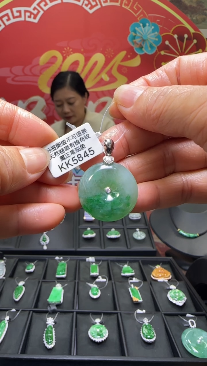 【闪购商品】翡翠颈饰18K金镶嵌KK5845平安扣 退货扣运营费100