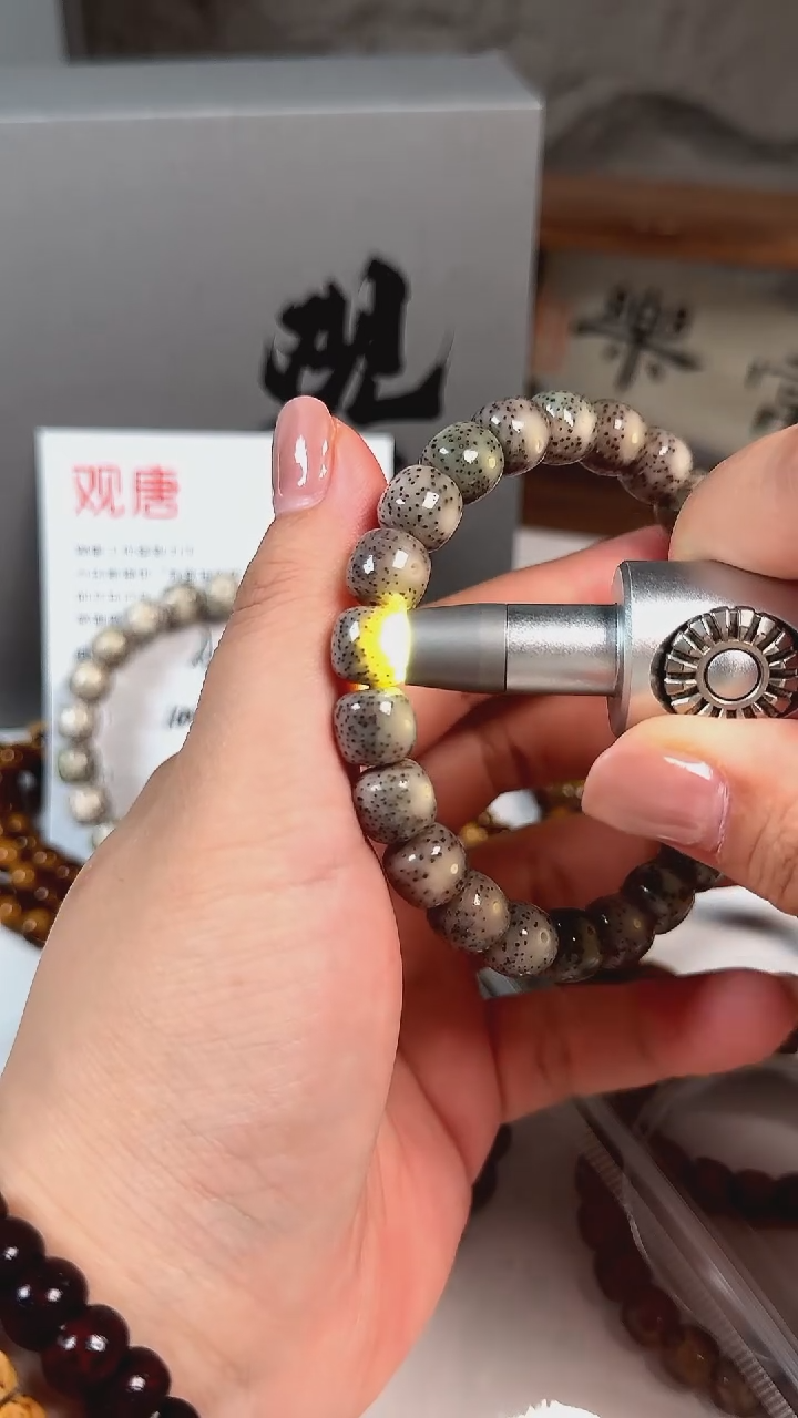 手串星月菩提A95