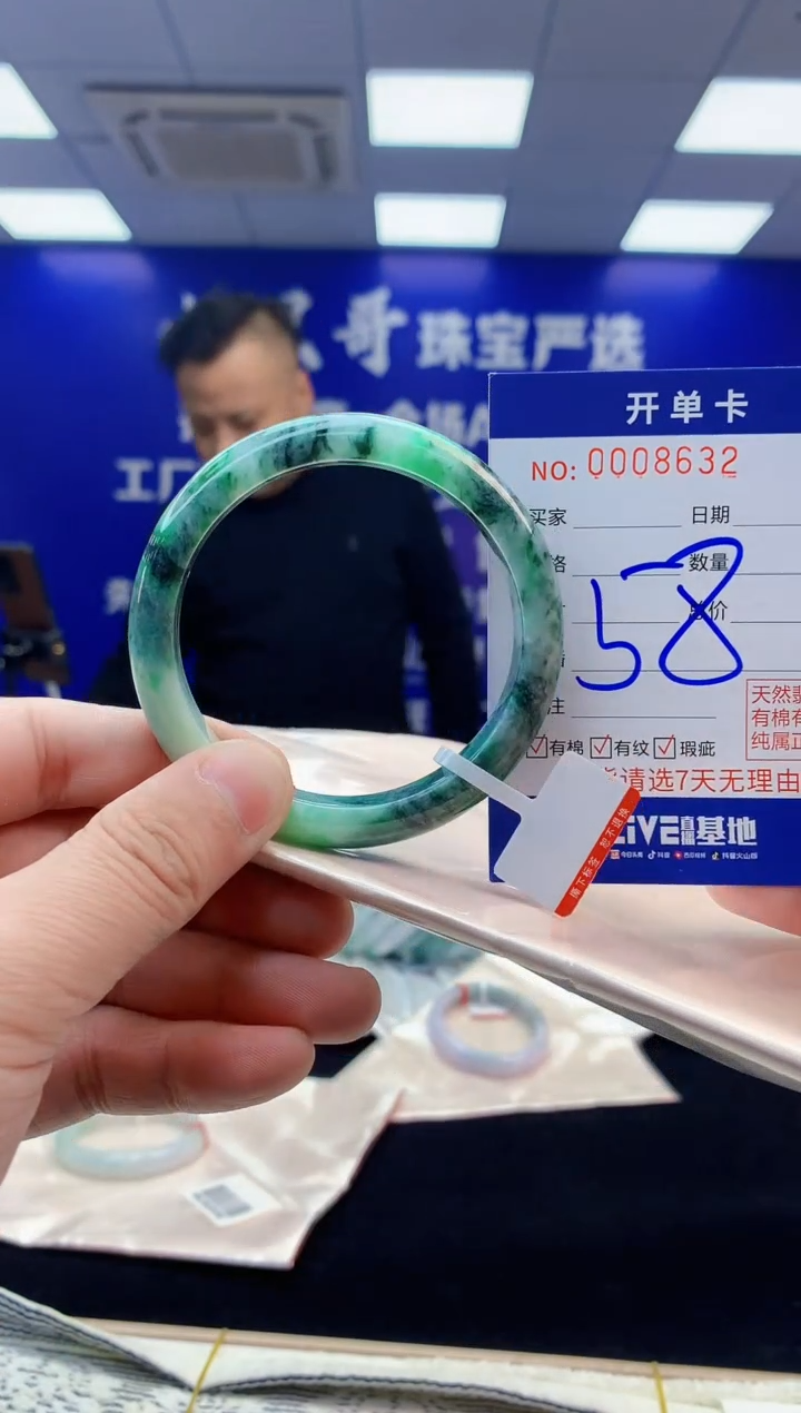 【闪购商品】翡翠手镯未镶嵌翡翠天然A货手镯