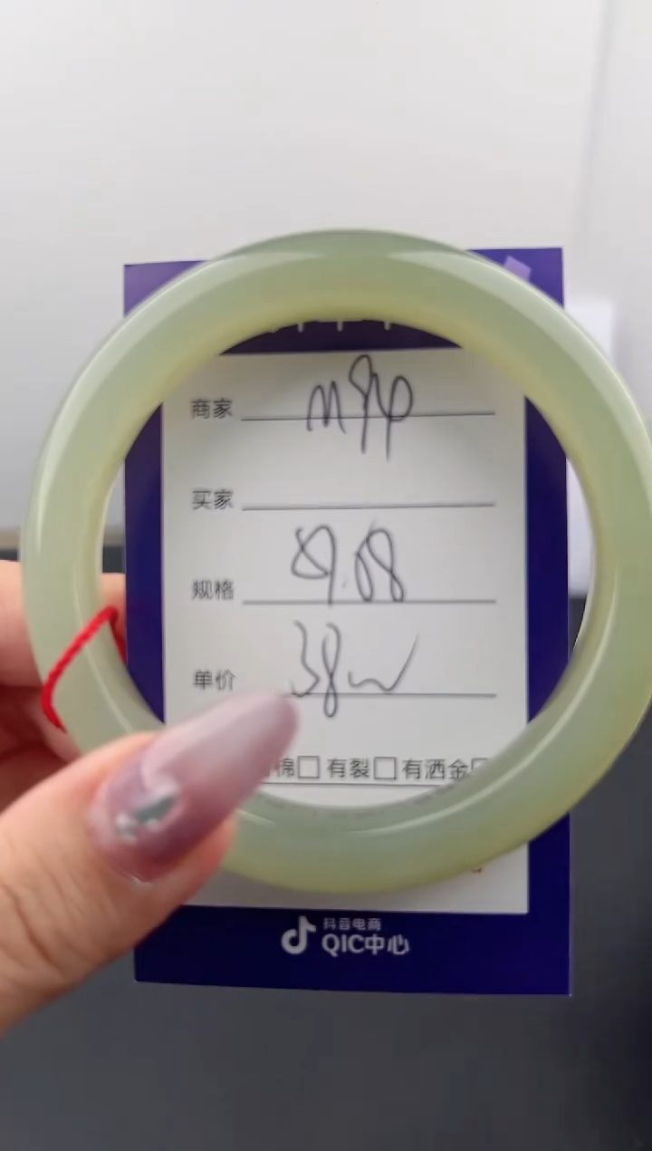 【闪购商品】和田玉手镯未镶嵌微色差M94