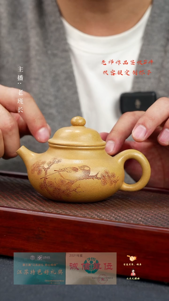 【闪购商品】紫砂茶壶容天（徐）