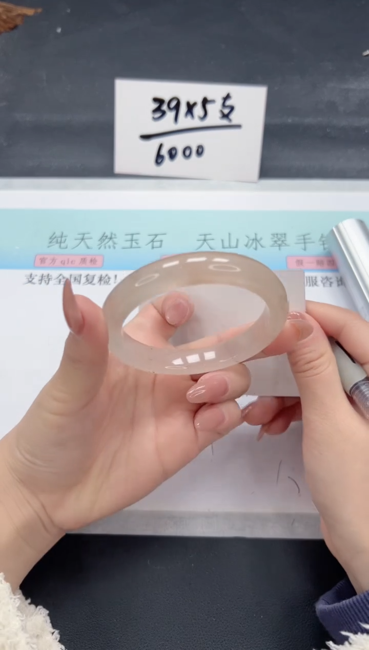 【闪购商品】石英质玉手镯未镶嵌A40-56.5