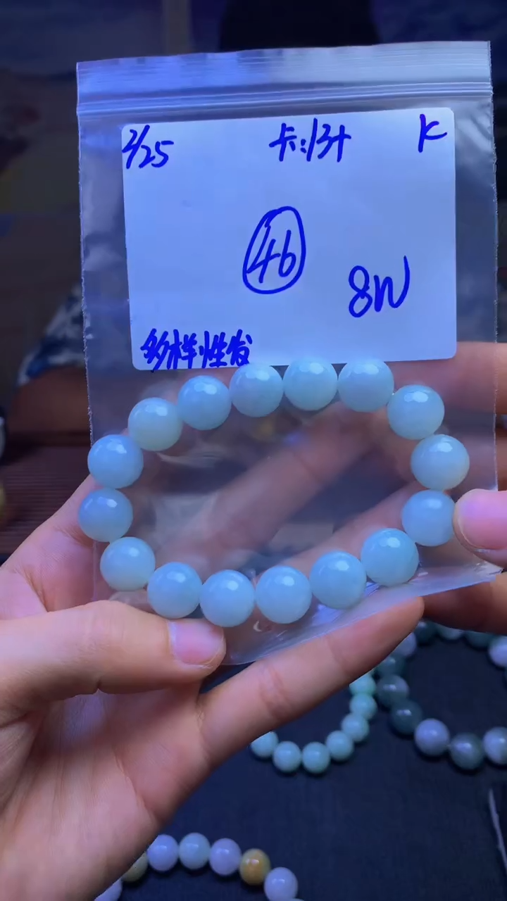 【闪购商品】定制翡翠未镶嵌天然缅A货翡翠，多样性发货