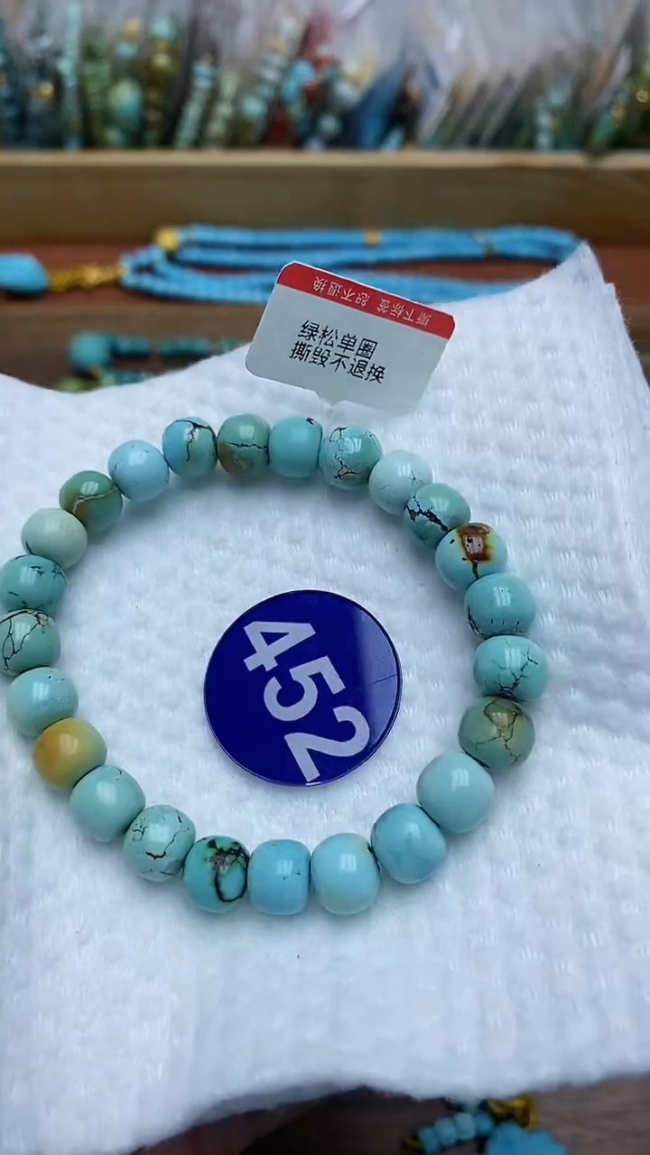 【闪购商品】绿松石手链未镶嵌452