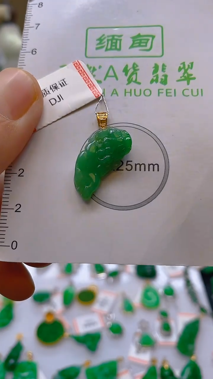 【闪购商品】翡翠颈饰18K金镶嵌新号开播，全场乱卖