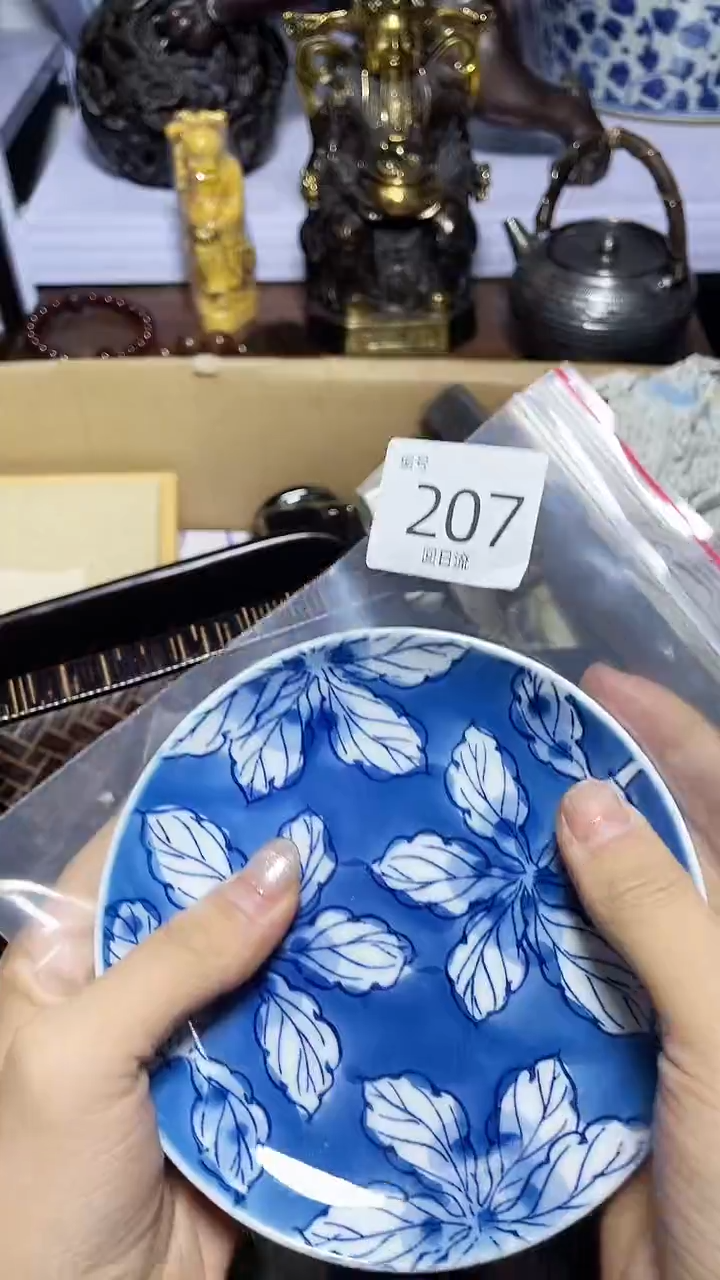 【闪购商品】瓷器碎片瓷器碎片