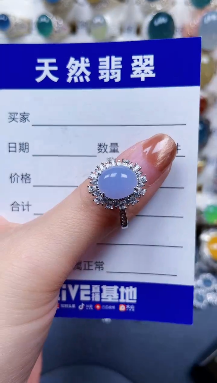 银S925镶嵌戒指翡翠530