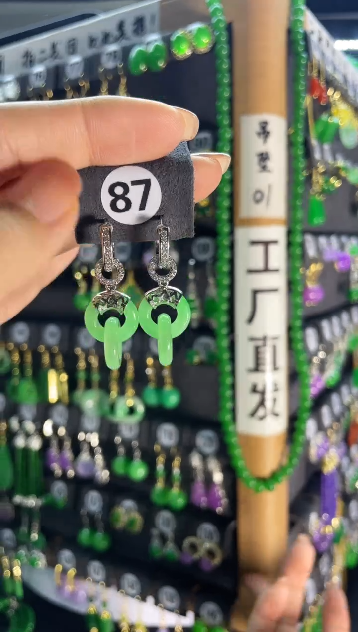 【闪购商品】翡翠耳饰银S925镶嵌87..