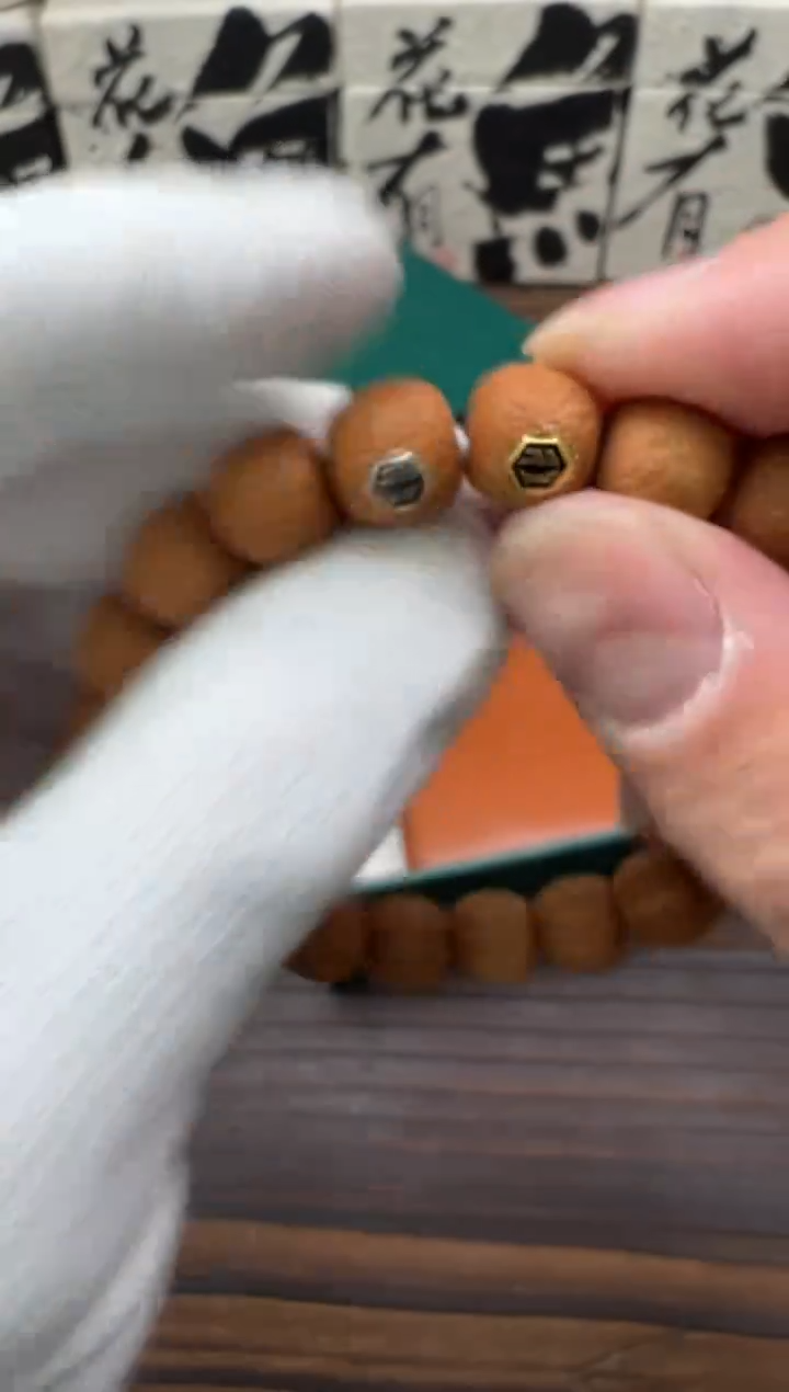 【闪购商品】猴头核桃吊坠猴头手串