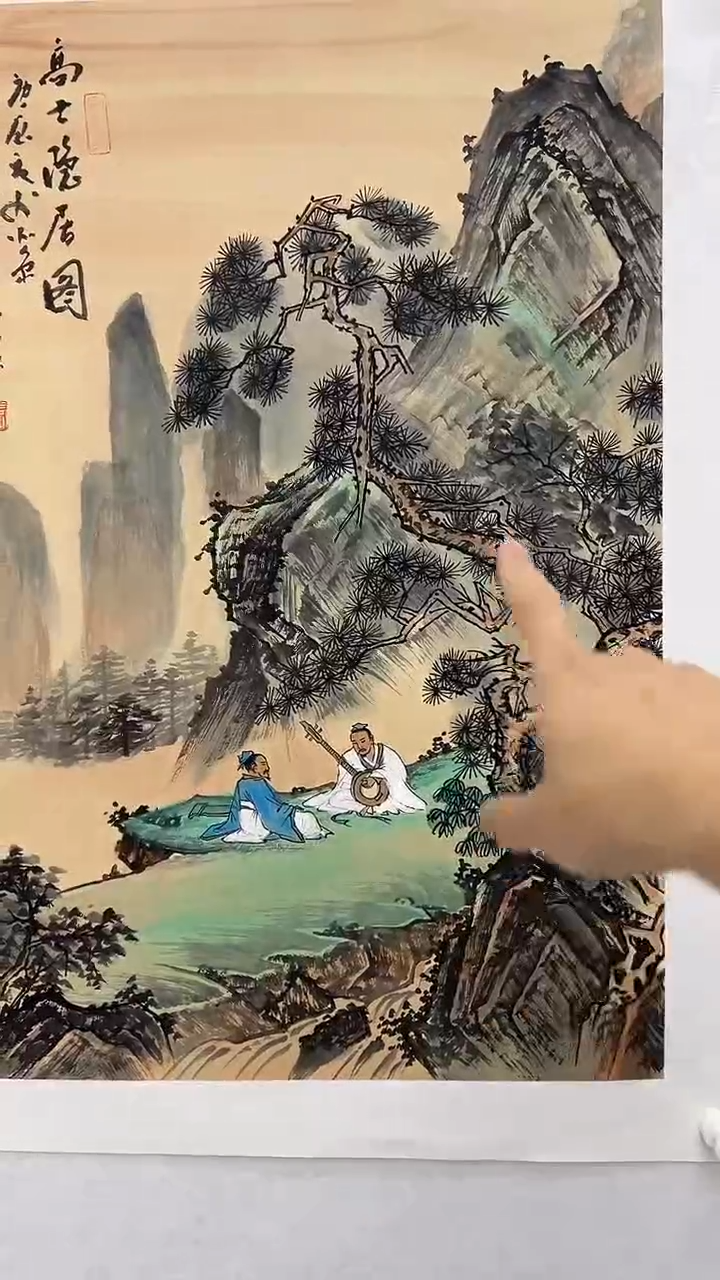 国画18李泉成（鲁驼）山水 2.7平尺