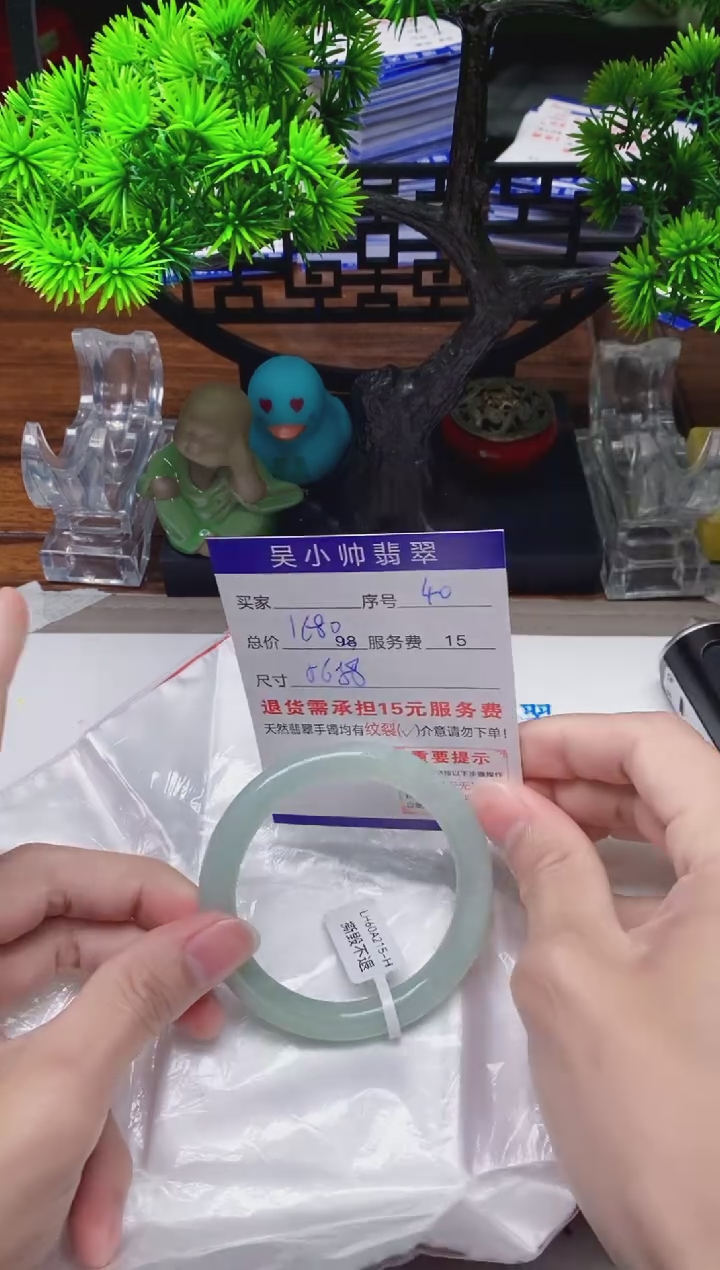 【闪购商品】翡翠手镯未镶嵌40天然A货翡翠需包容瑕疵，介意慎拍