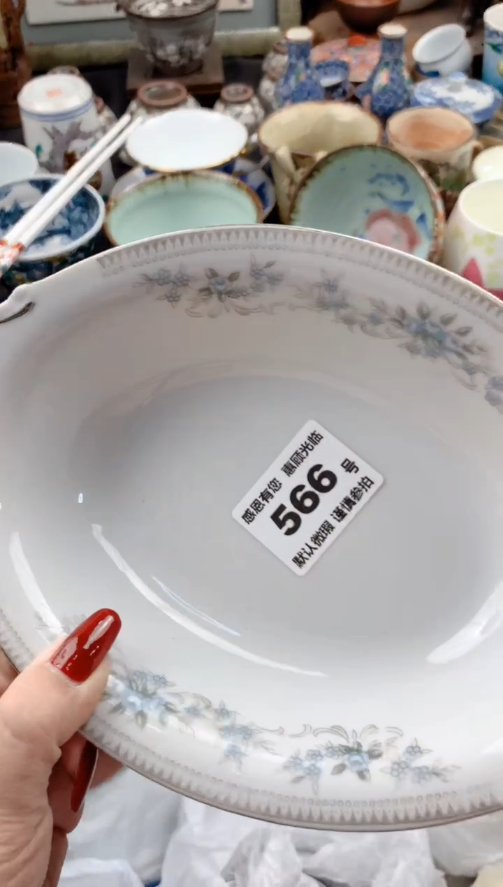 【闪购商品】瓷片566号九姑娘工艺品瓷器