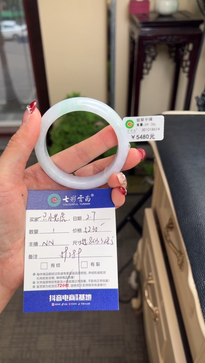 【闪购商品】翡翠手镯未镶嵌绿色