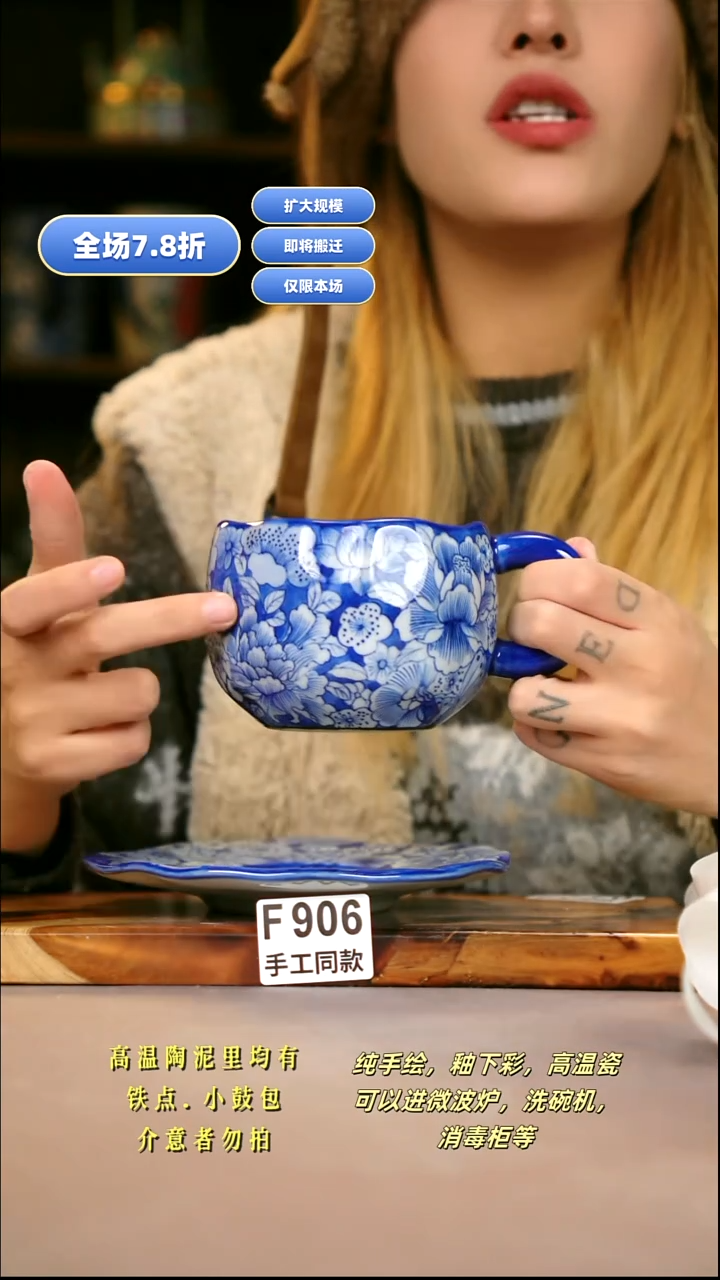 其他F906新十二器瓷器