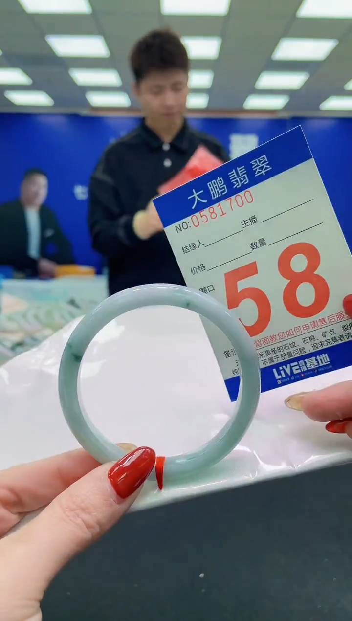 未镶嵌手镯翡翠AAAAAAAAAA