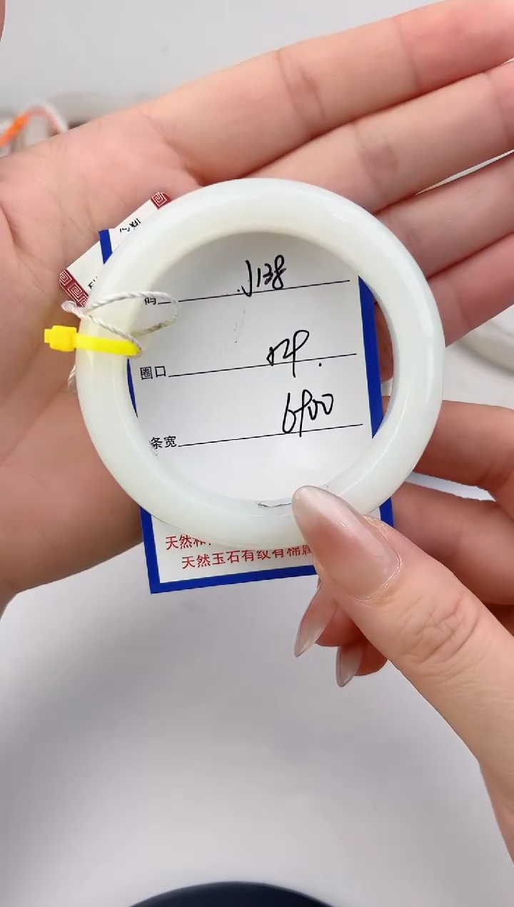 未镶嵌手镯和田玉E***g138颜色微差无瑕疵