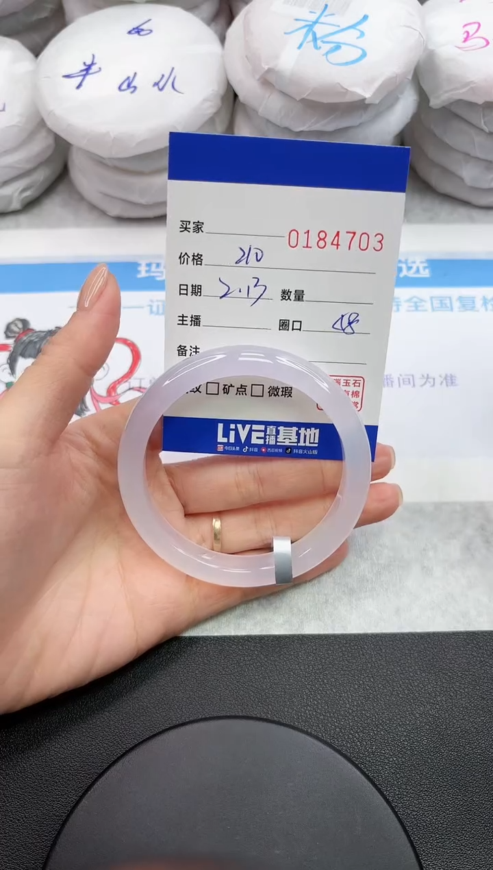 【闪购商品】玛瑙/玉髓手镯未镶嵌4703