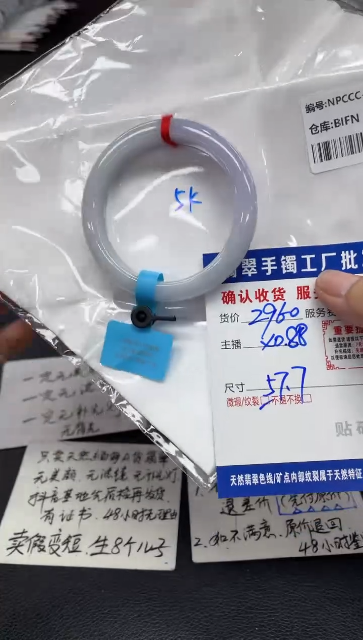 未镶嵌手镯翡翠煤**罐翡翠手镯