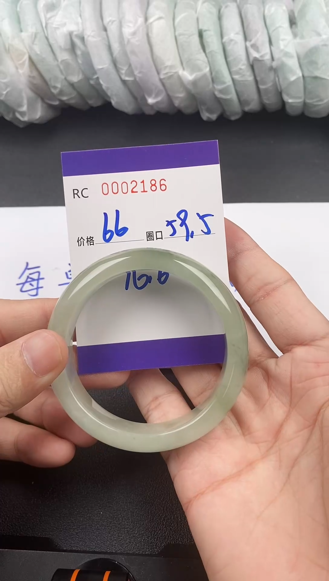 未镶嵌手镯翡翠00002185