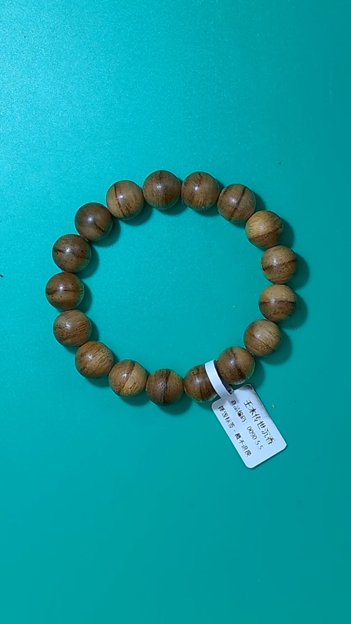 【闪购商品】沉香手串达拉干12mm圆珠单圈0090