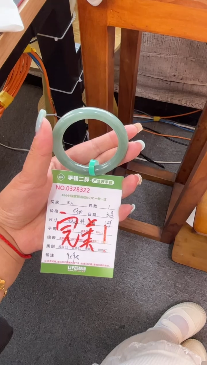 【闪购商品】翡翠手镯（圆镯）未镶嵌多人