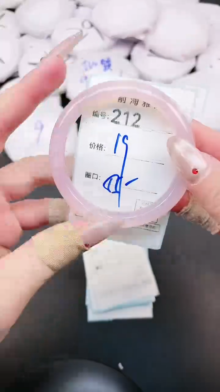 【闪购商品】玛瑙/玉髓手镯未镶嵌212