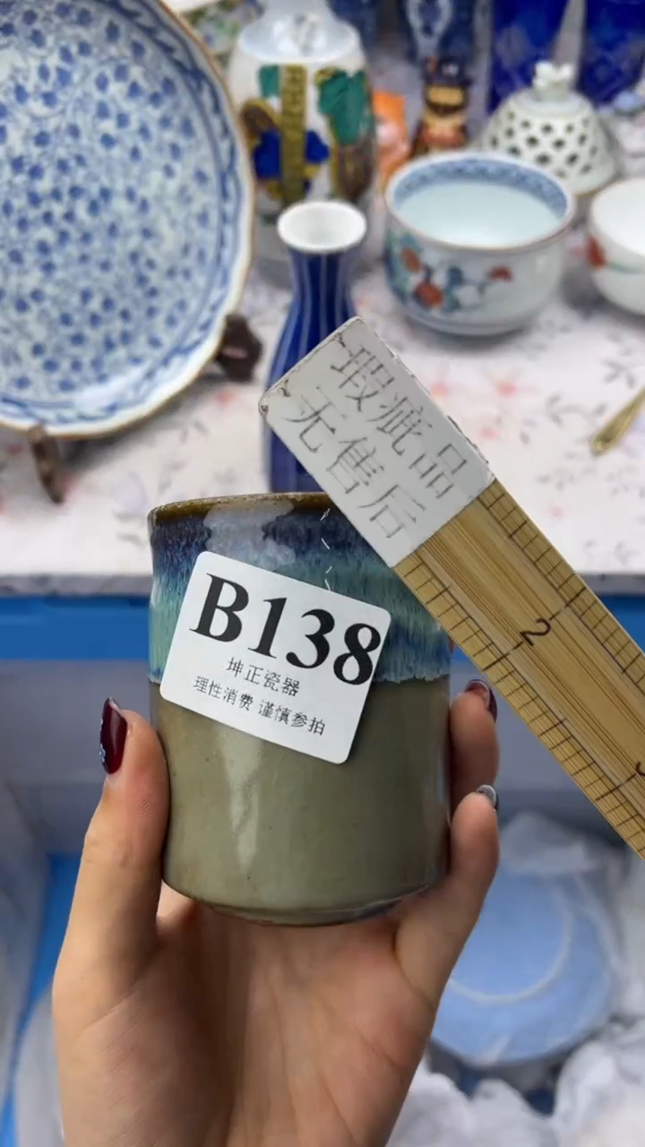 瓷片          B138