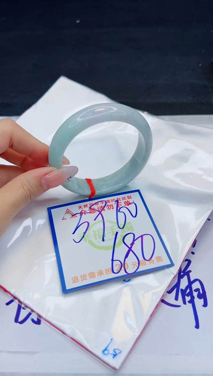 【闪购商品】翡翠手镯未镶嵌，质检证书图片色彩偏黑白