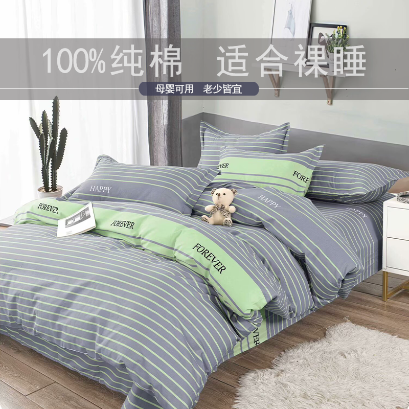 3【加厚被套1.8*2.2】全棉斜纹棉100%纯棉被罩