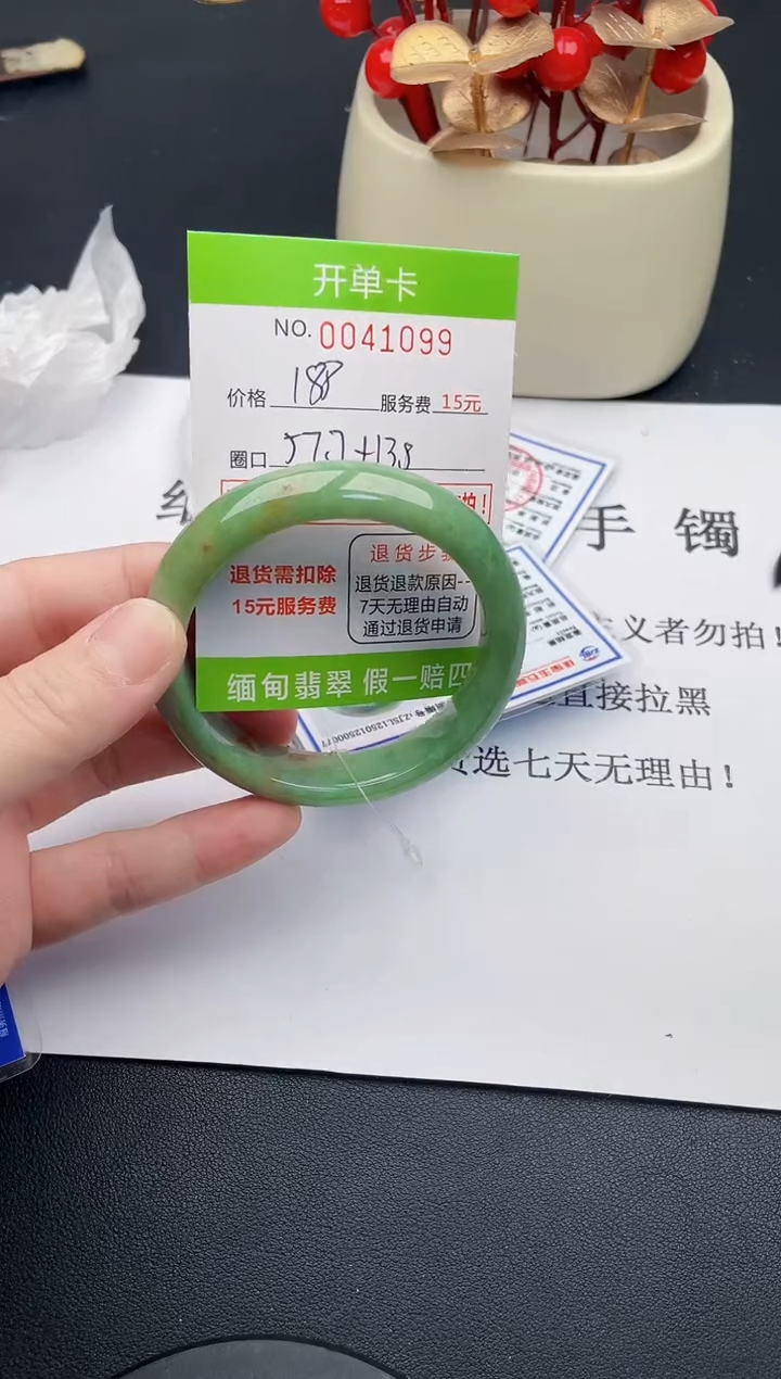 【闪购商品】99女王丽致优雅手镯时尚百搭
