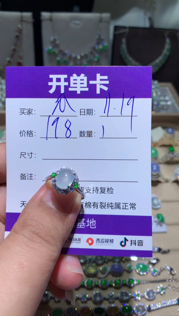 未镶嵌翡翠耳饰快*瓜快乐瓜