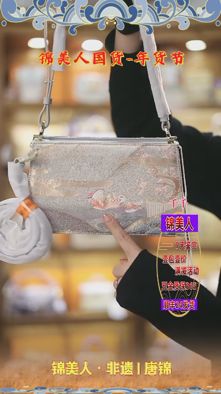 【闪购商品】织绣千千新年福利 灰色信封106