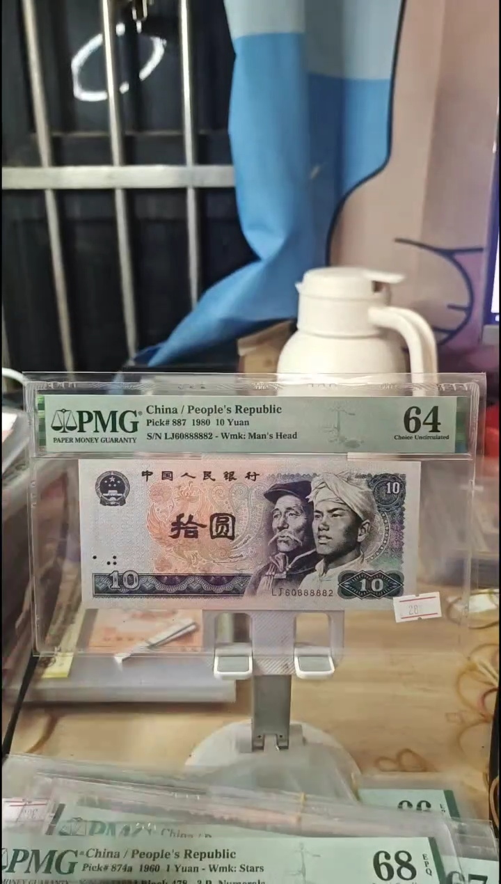 60888882全偶数老虎身64分