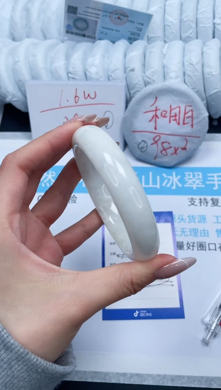 【闪购商品】和田玉未镶嵌手镯246-59.9