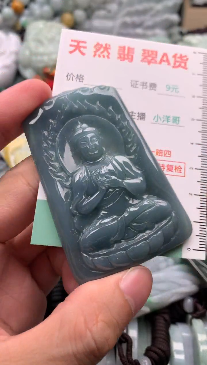 翡翠未镶嵌吊坠(不含链)1