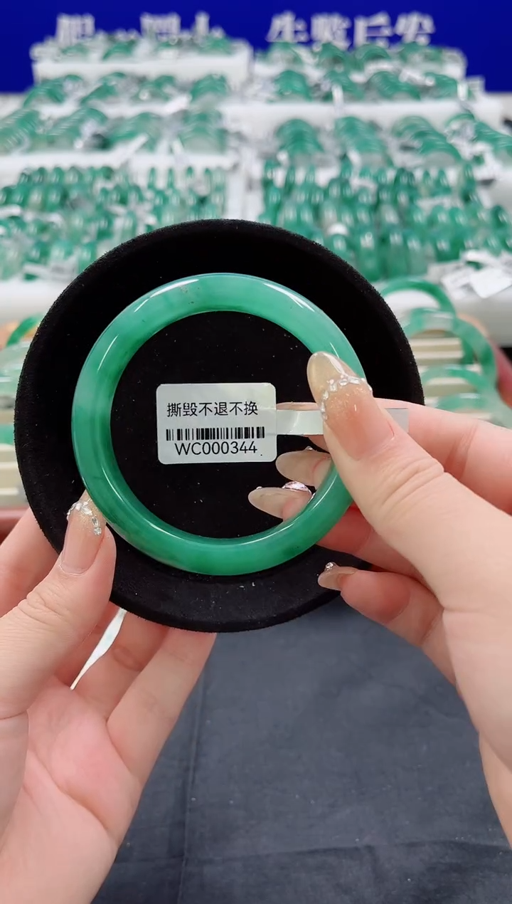 未镶嵌手镯石英质玉（非洲翠）圈口58