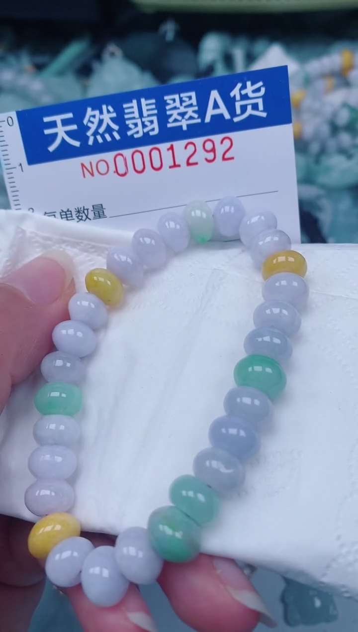 颈饰未镶嵌翡翠00001292