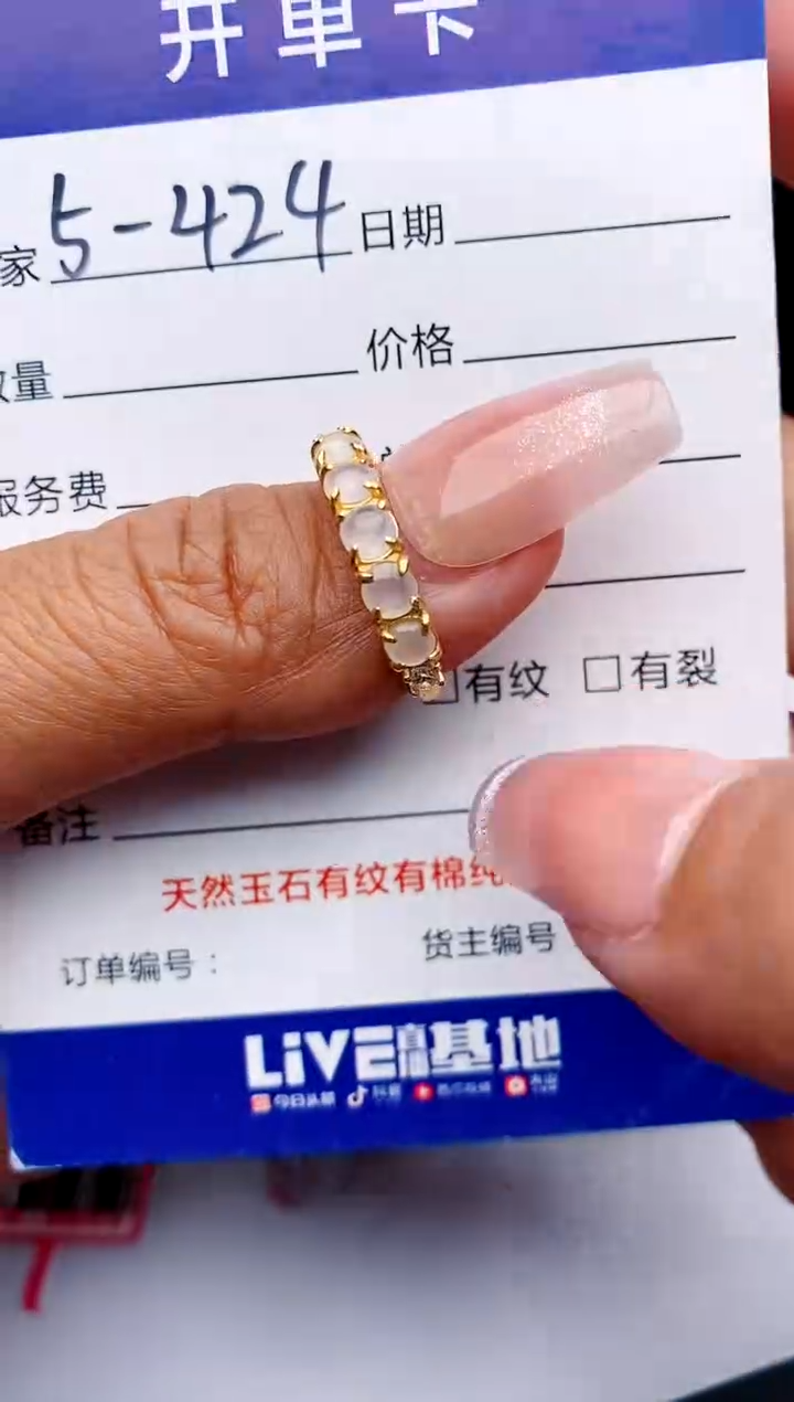 【闪购商品】翡翠戒指银S925镶嵌1111111111