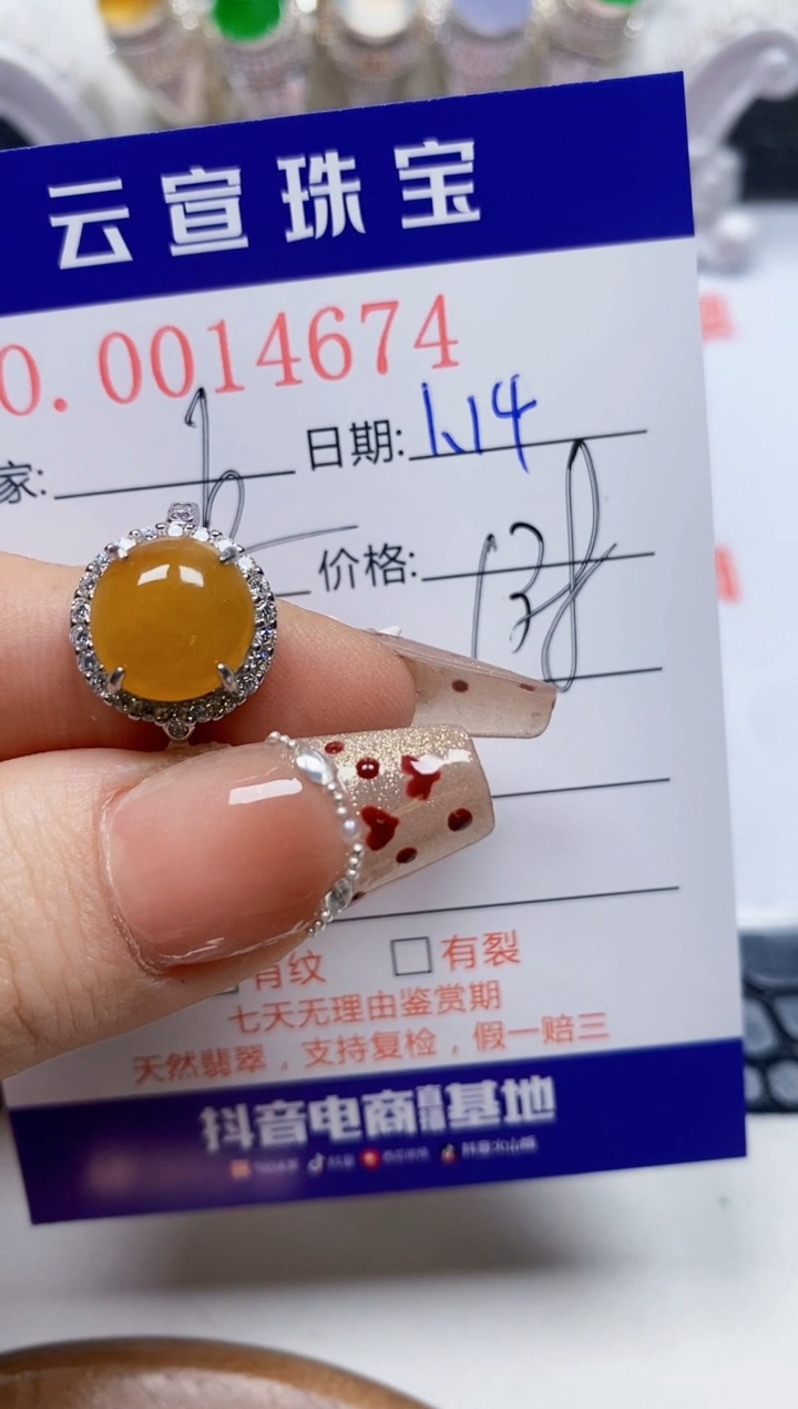 【闪购商品】翡翠戒指银S925镶嵌/4674