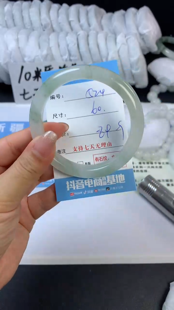 石英质玉未镶嵌手镯K524