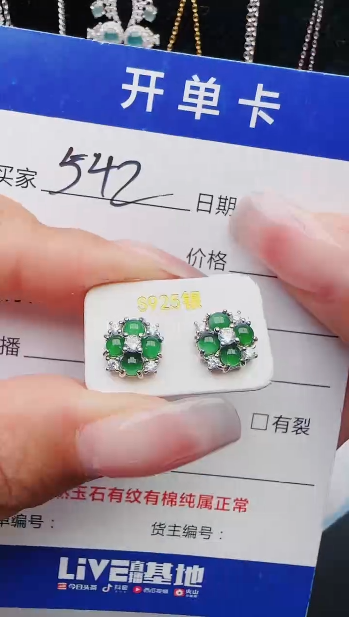 【闪购商品】翡翠银S925镶嵌戒指11111111