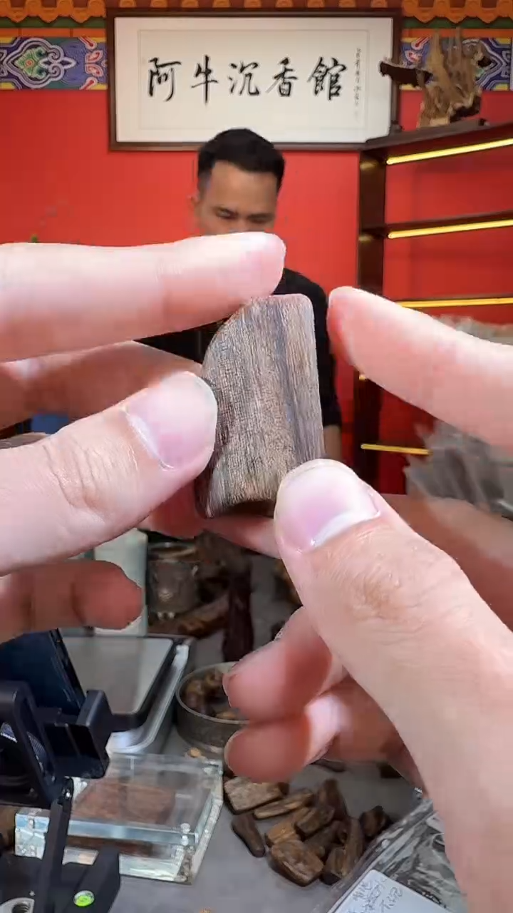 沉香吊坠260号黑棋多样性发