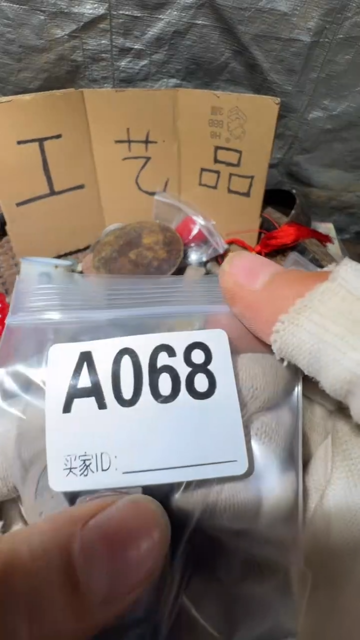 用****5佳合创意屋专属链接